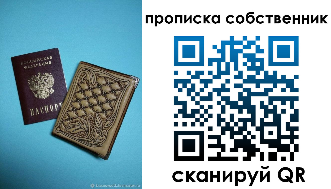 регистрация для школы в Нижнеудинске
