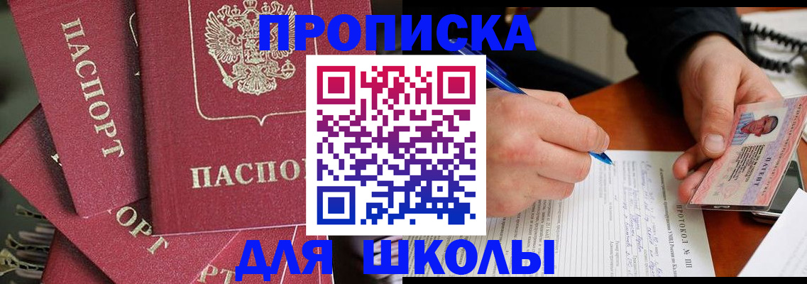 временная регистрация гарантия в Нижнеудинске
